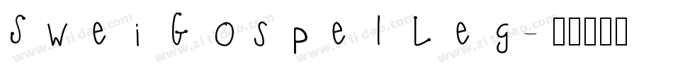 Swei Gospel Leg字体转换
